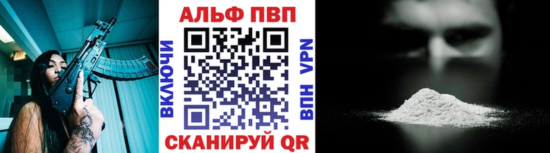 Alpha PVP мука  Нягань 