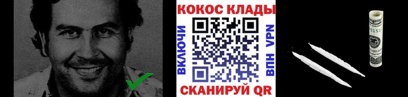 Cocaine Эквадор  как найти закладки  Нягань 