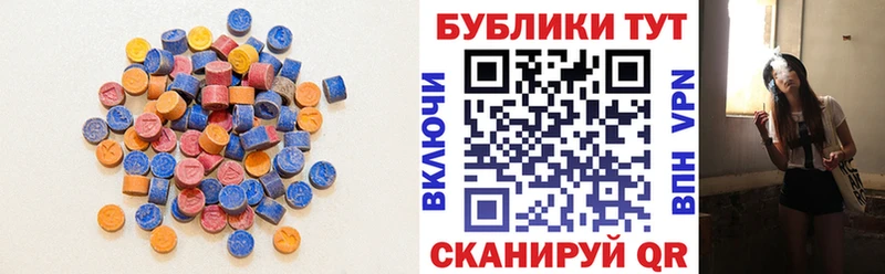 Ecstasy Дубай  Нягань 
