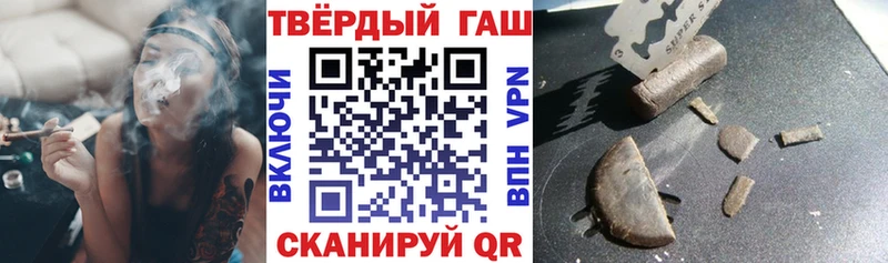 ГАШИШ индика сатива Нягань