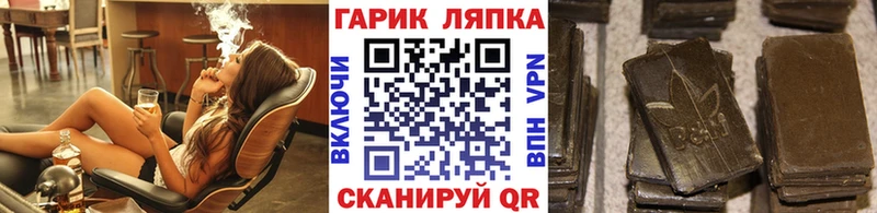 ГАШ VHQ  Нягань 