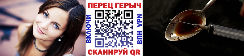 ГЕРОИН VHQ  Нягань 