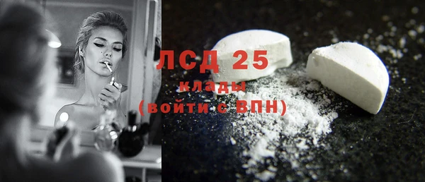 марихуана Абаза