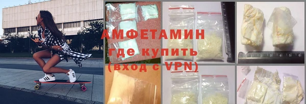 амф Абинск