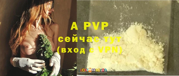 Альфа ПВП Абдулино