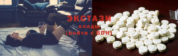 марихуана Абаза