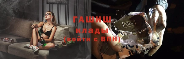Альфа ПВП Абдулино