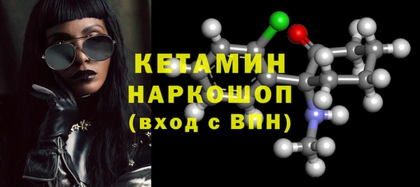 марихуана Абаза