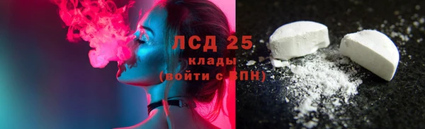 амф Абинск