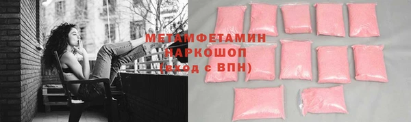 марихуана Абаза