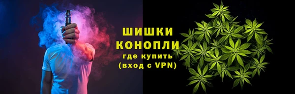 марихуана Абаза