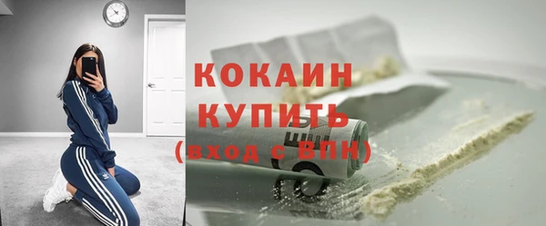 Альфа ПВП Абдулино