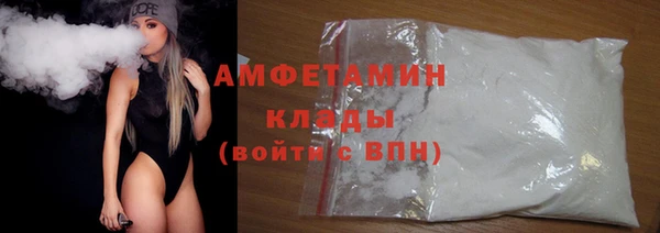амф Абинск