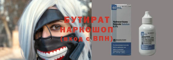 марихуана Абаза
