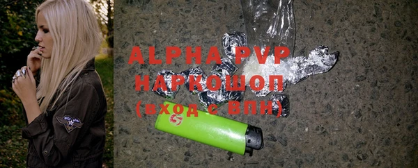 Альфа ПВП Абдулино