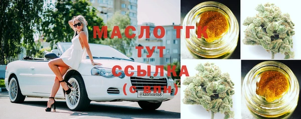 марихуана Абаза
