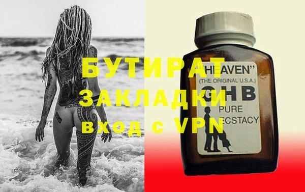 марихуана Абаза