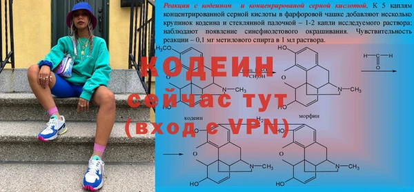 амф Абинск