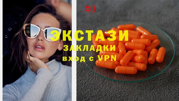 марихуана Абаза