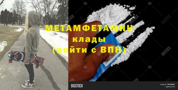 марихуана Абаза