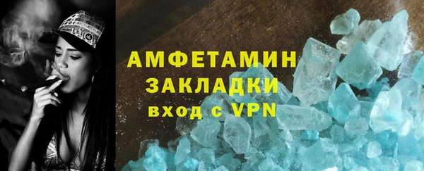 Альфа ПВП Абдулино