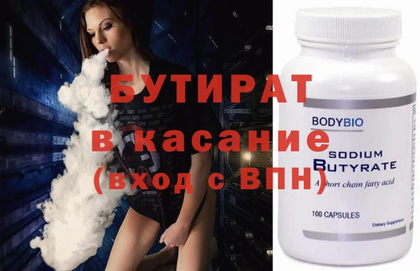 марихуана Абаза