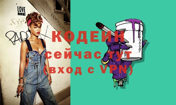 амф Абинск