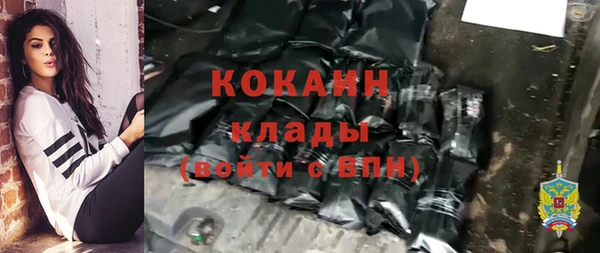 амф Абинск