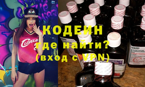Альфа ПВП Абдулино