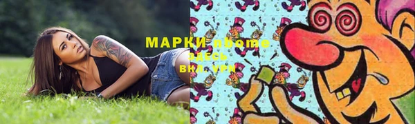 марихуана Абаза