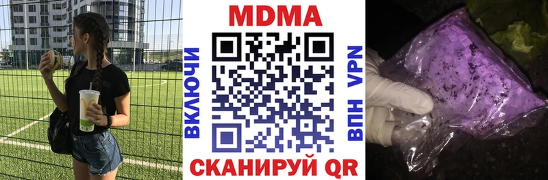 MDMA кристаллы  ОМГ ОМГ   Нягань  даркнет сайт 