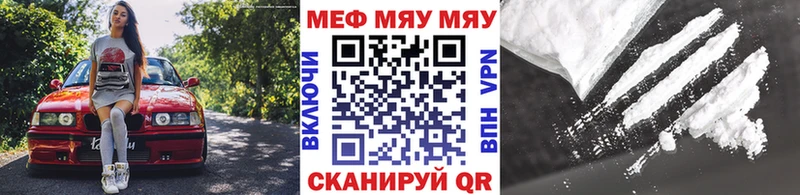 хочу   Нягань  Мефедрон mephedrone 