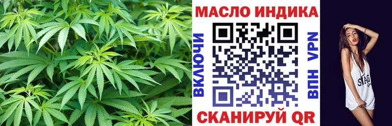 ТГК THC oil  shop Telegram  блэк спрут   Нягань  дарнет шоп 
